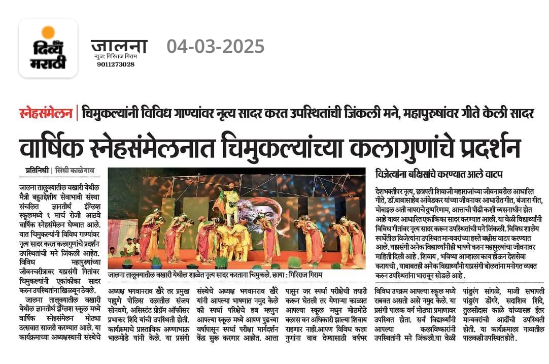 press image